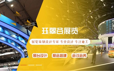 昆明珏翠谷展览有限公司
